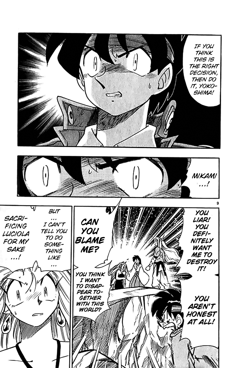 Ghost Sweeper Mikami Chapter 35.1 page 16 - Vol.35 Chapter 1: Report 1 - Judgment Day!! (Part Fourteen)