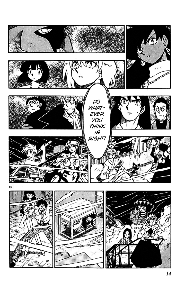 Ghost Sweeper Mikami Chapter 35.1 page 17 - Vol.35 Chapter 1: Report 1 - Judgment Day!! (Part Fourteen)