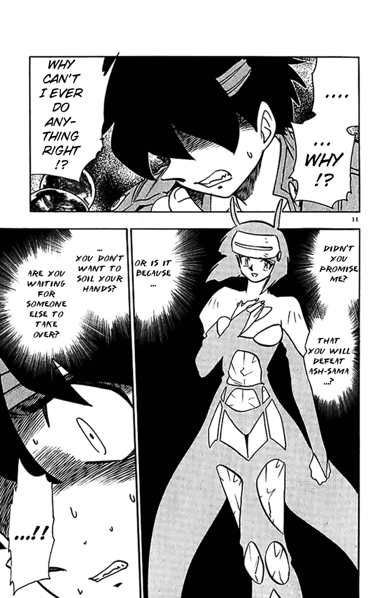 Ghost Sweeper Mikami Chapter 35.1 page 18 - Vol.35 Chapter 1: Report 1 - Judgment Day!! (Part Fourteen)