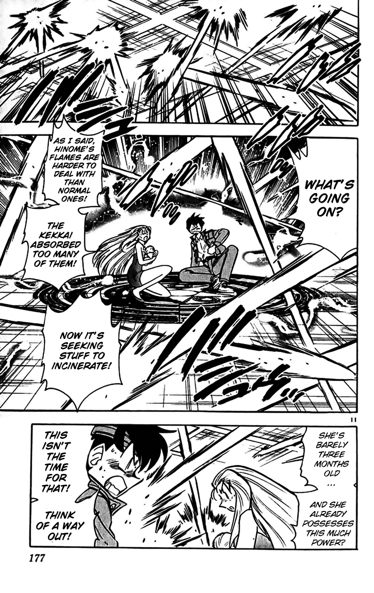 Ghost Sweeper Mikami Chapter 35.10 page 11 - Vol.35 Chapter 10: Report 10 - Fire Starter!! (Part Two)