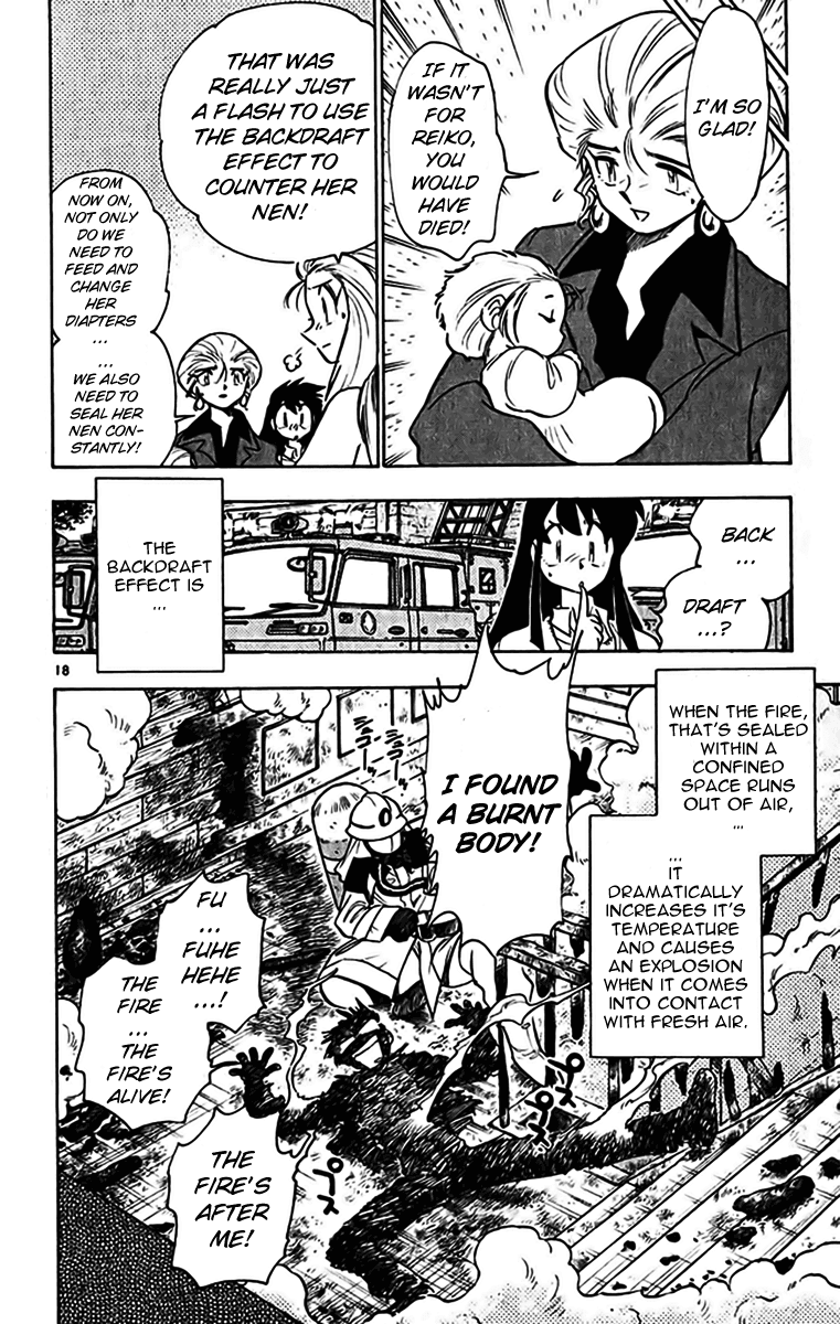 Ghost Sweeper Mikami Chapter 35.10 page 18 - Vol.35 Chapter 10: Report 10 - Fire Starter!! (Part Two)