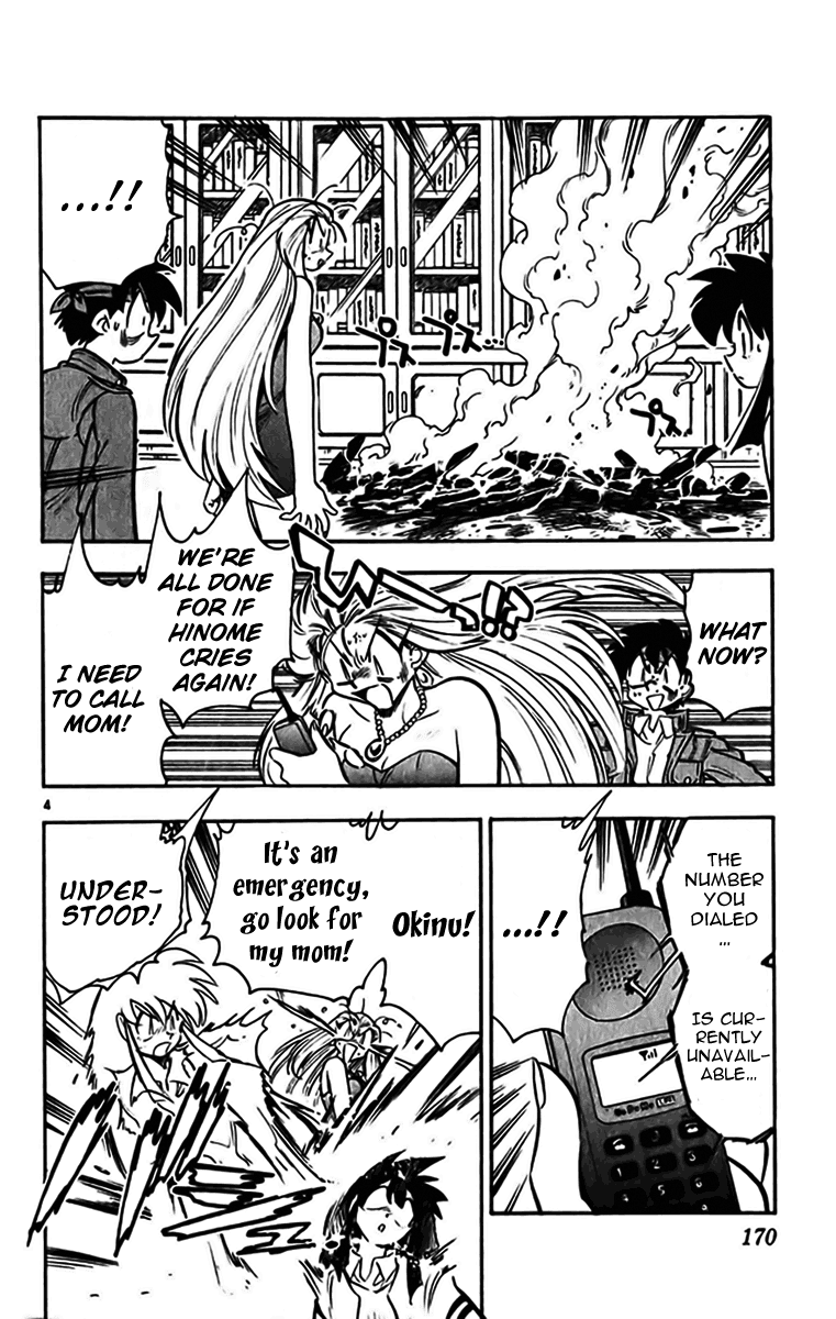 Ghost Sweeper Mikami Chapter 35.10 page 4 - Vol.35 Chapter 10: Report 10 - Fire Starter!! (Part Two)