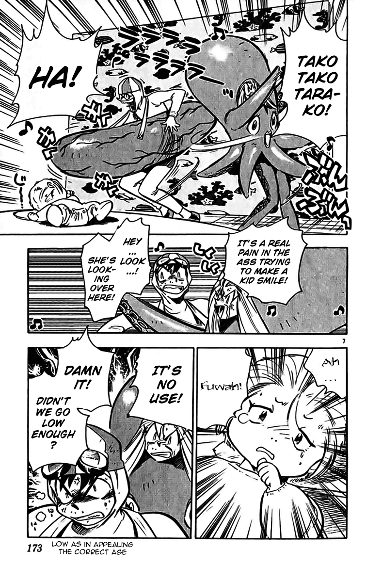 Ghost Sweeper Mikami Chapter 35.10 page 7 - Vol.35 Chapter 10: Report 10 - Fire Starter!! (Part Two)