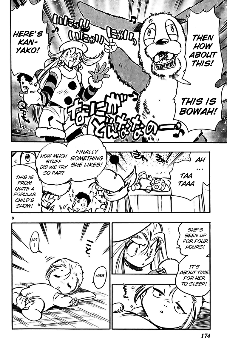 Ghost Sweeper Mikami Chapter 35.10 page 8 - Vol.35 Chapter 10: Report 10 - Fire Starter!! (Part Two)