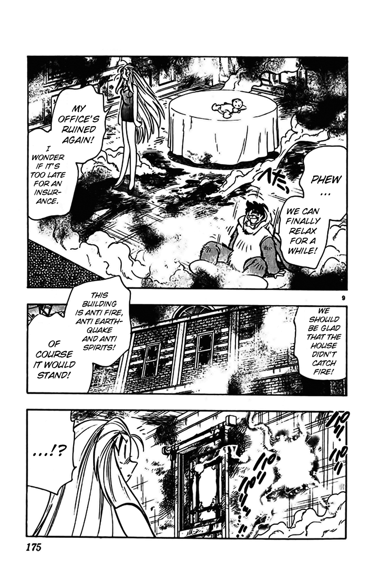Ghost Sweeper Mikami Chapter 35.10 page 9 - Vol.35 Chapter 10: Report 10 - Fire Starter!! (Part Two)