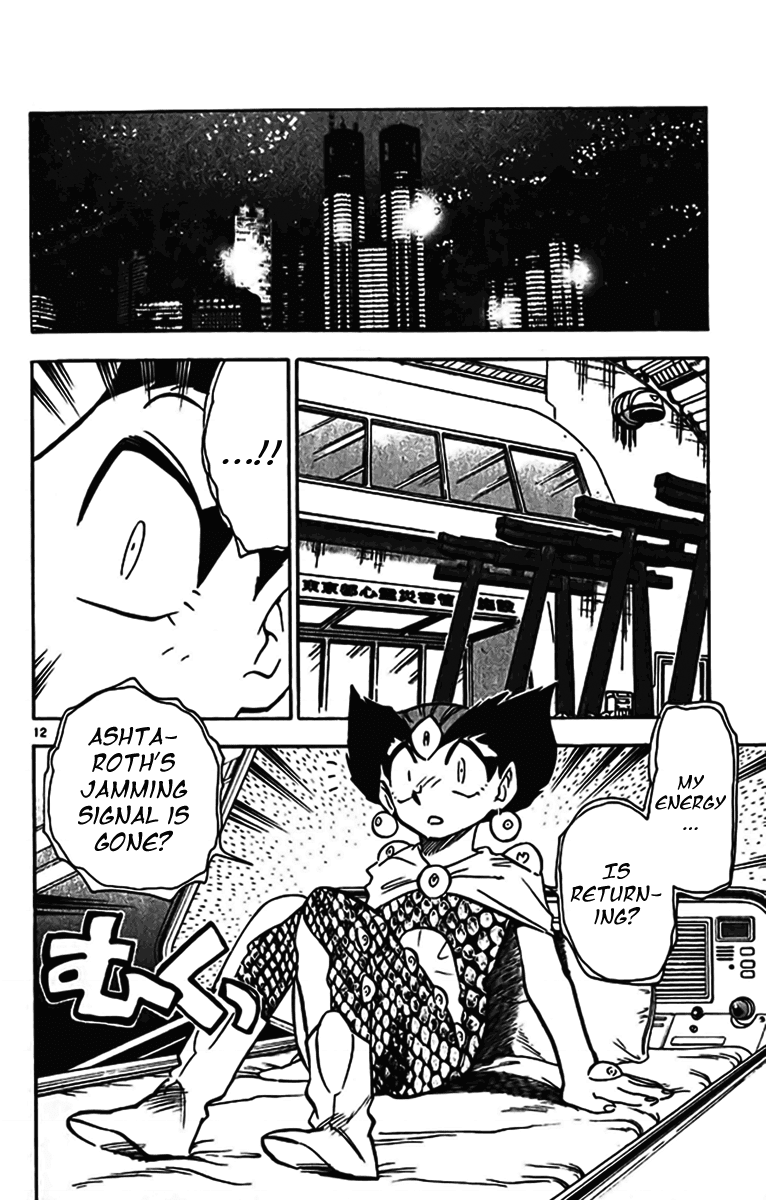 Ghost Sweeper Mikami Chapter 35.2 page 11 - Vol.35 Chapter 2: Report 2 - Judgment Day!! (Part Fifteen)