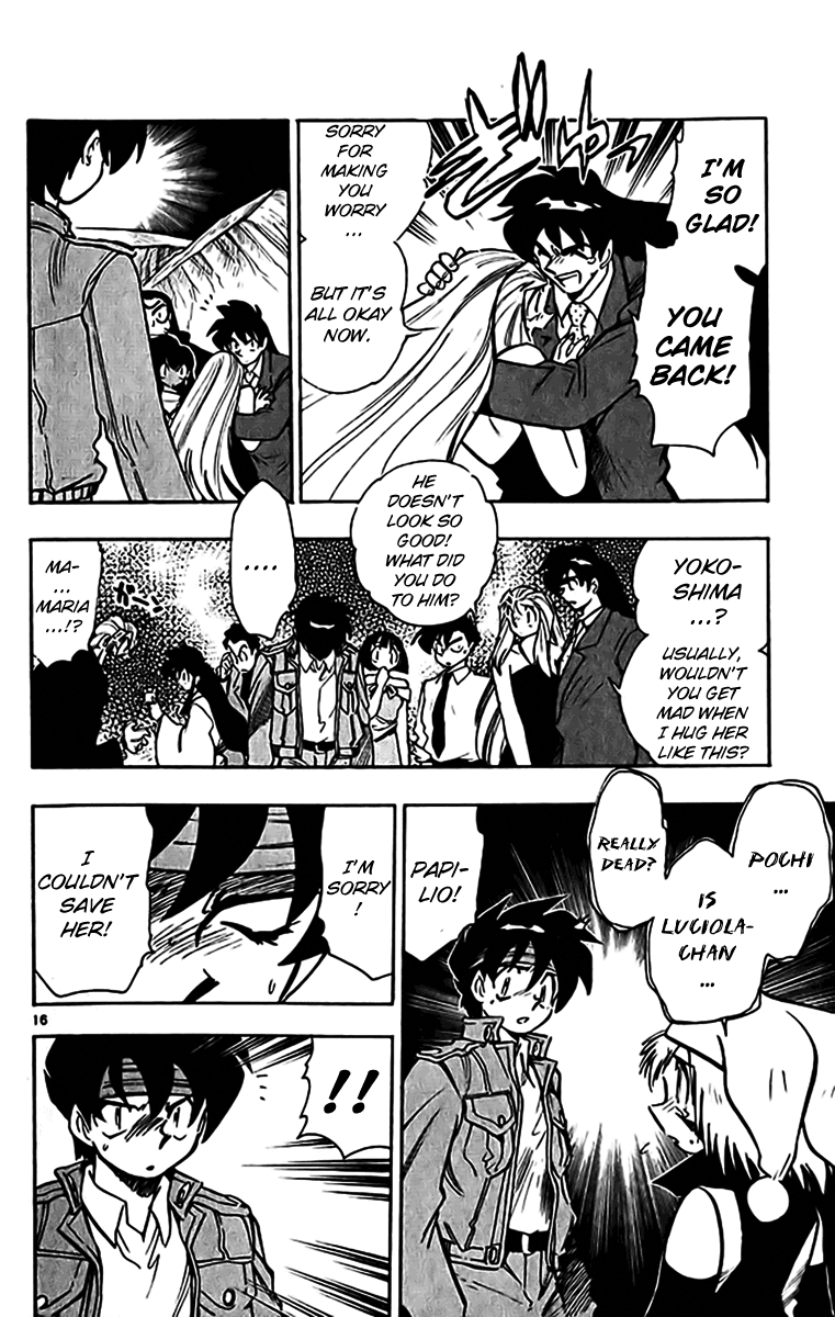 Ghost Sweeper Mikami Chapter 35.2 page 15 - Vol.35 Chapter 2: Report 2 - Judgment Day!! (Part Fifteen)