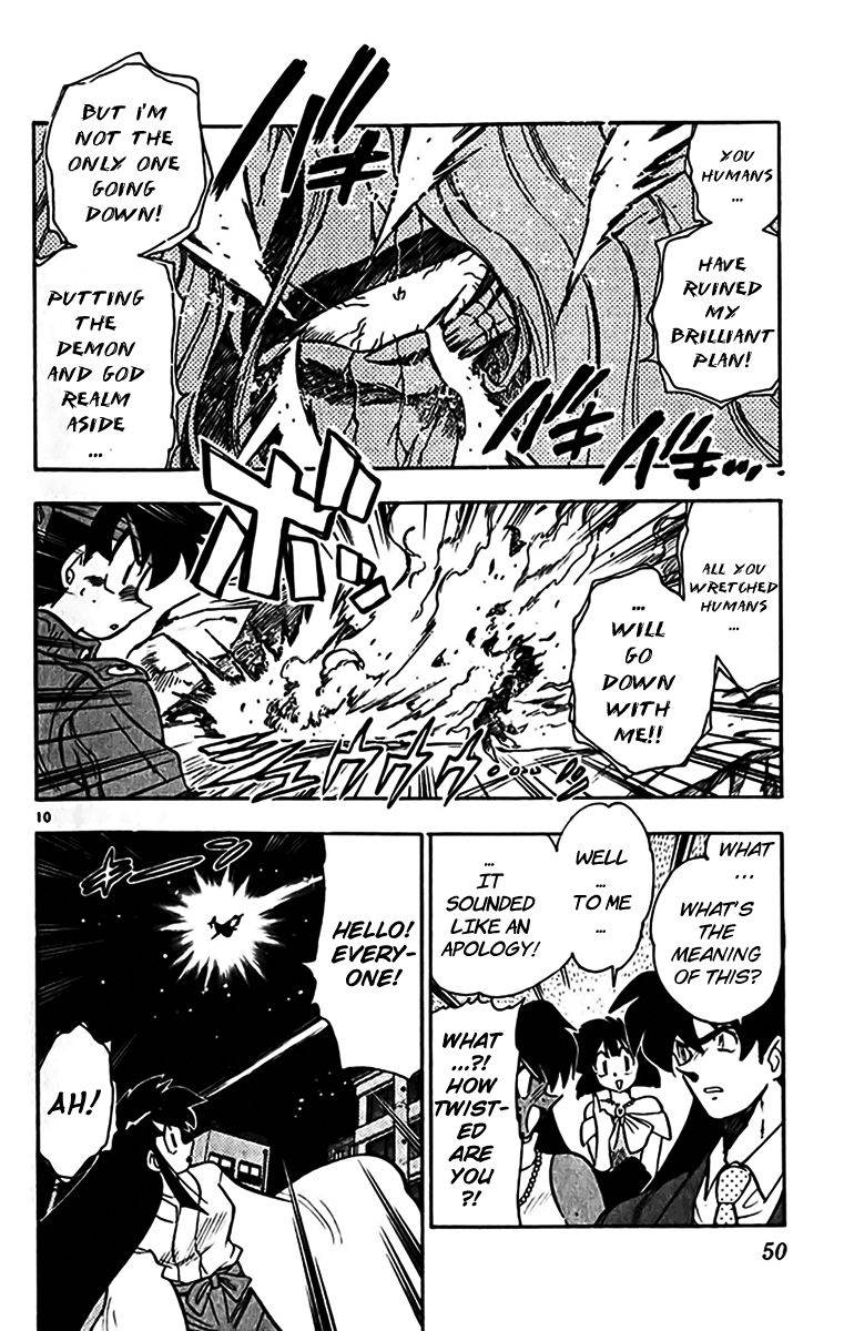 Ghost Sweeper Mikami Vol.35 Chapter 3 page 10 - Vol.35 Chapter 3: Report 3 - Judgment Day!! (Part Sixteen)