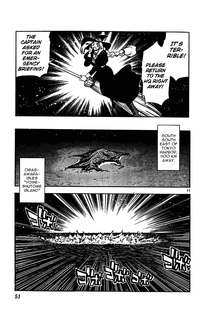 Ghost Sweeper Mikami Vol.35 Chapter 3 page 11 - Vol.35 Chapter 3: Report 3 - Judgment Day!! (Part Sixteen)