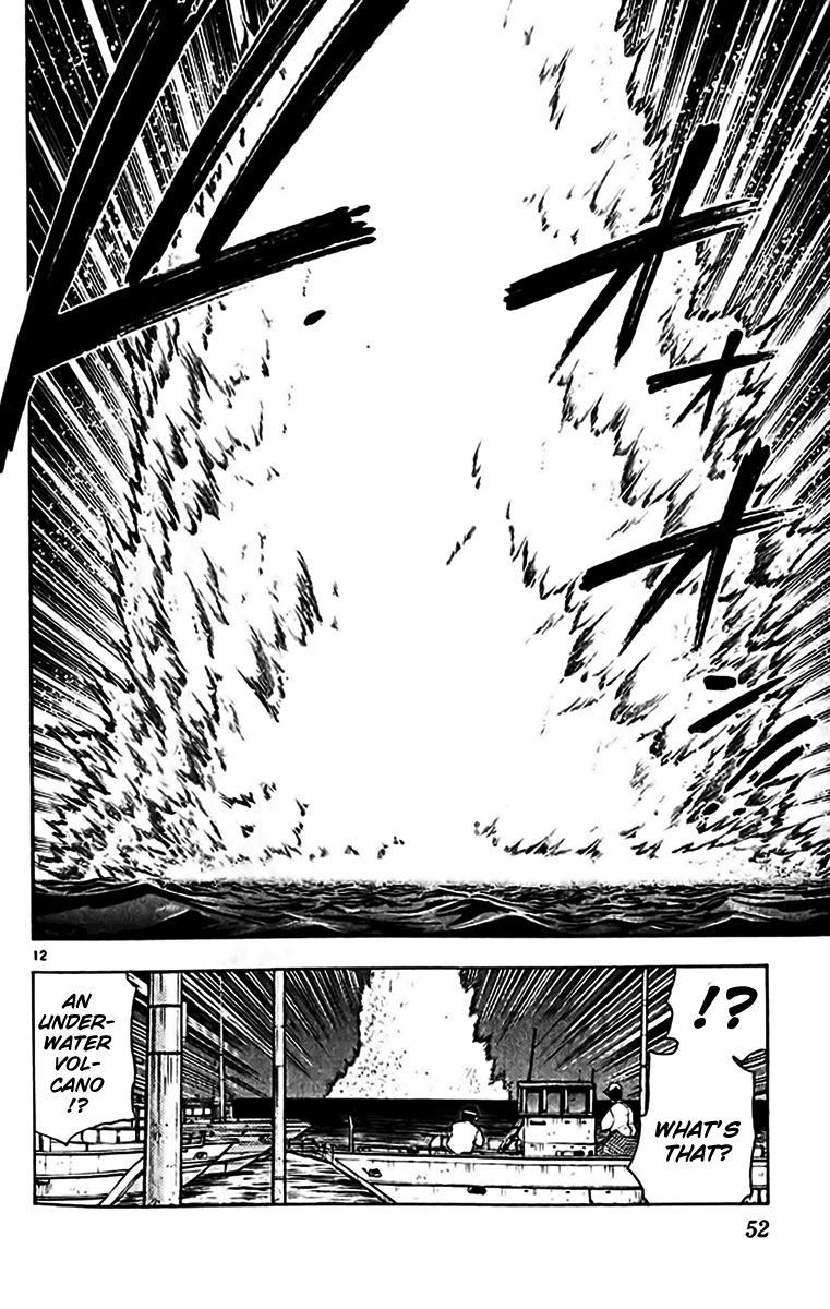 Ghost Sweeper Mikami Vol.35 Chapter 3 page 12 - Vol.35 Chapter 3: Report 3 - Judgment Day!! (Part Sixteen)