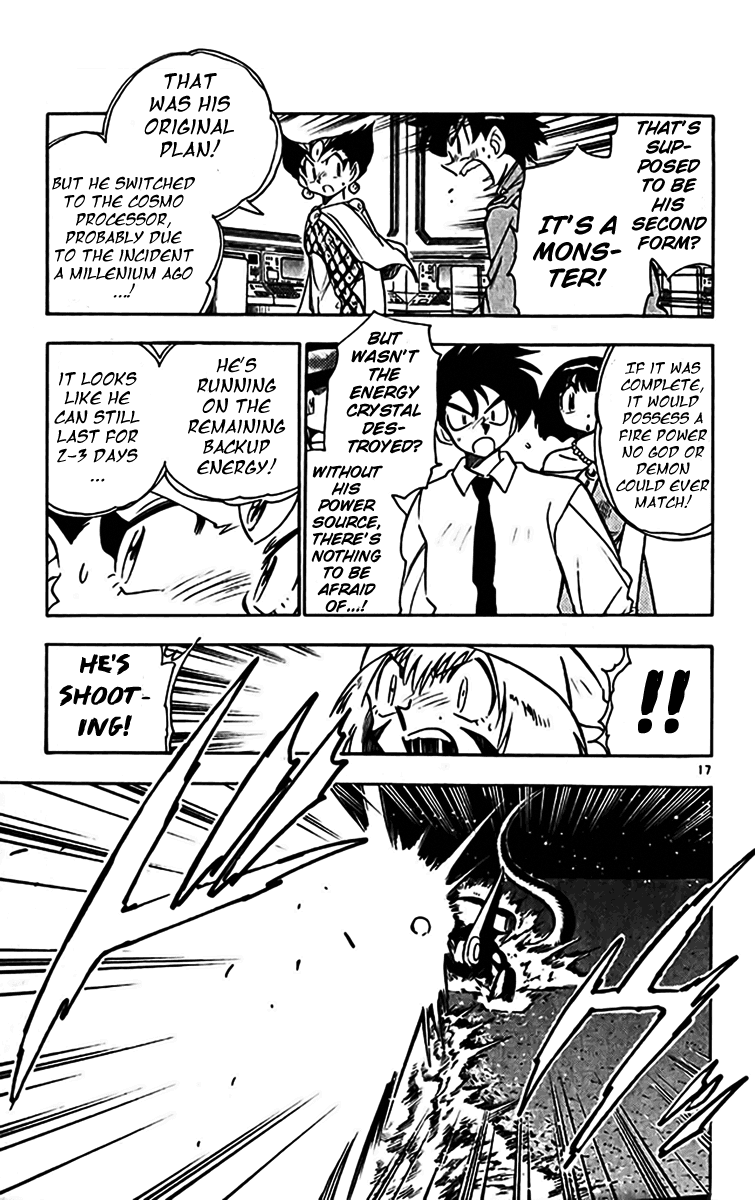 Ghost Sweeper Mikami Vol.35 Chapter 3 page 16 - Vol.35 Chapter 3: Report 3 - Judgment Day!! (Part Sixteen)