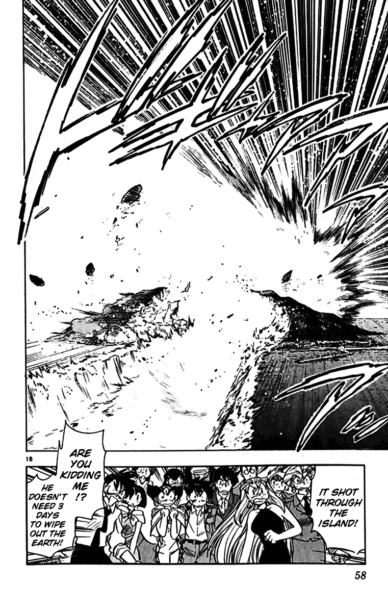 Ghost Sweeper Mikami Vol.35 Chapter 3 page 17 - Vol.35 Chapter 3: Report 3 - Judgment Day!! (Part Sixteen)
