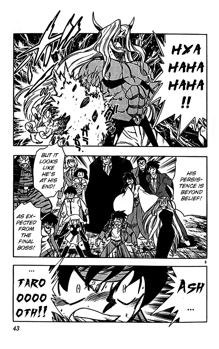 Ghost Sweeper Mikami Vol.35 Chapter 3 page 3 - Vol.35 Chapter 3: Report 3 - Judgment Day!! (Part Sixteen)