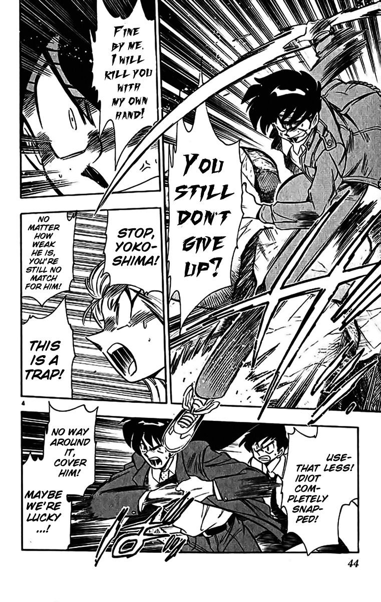 Ghost Sweeper Mikami Vol.35 Chapter 3 page 4 - Vol.35 Chapter 3: Report 3 - Judgment Day!! (Part Sixteen)