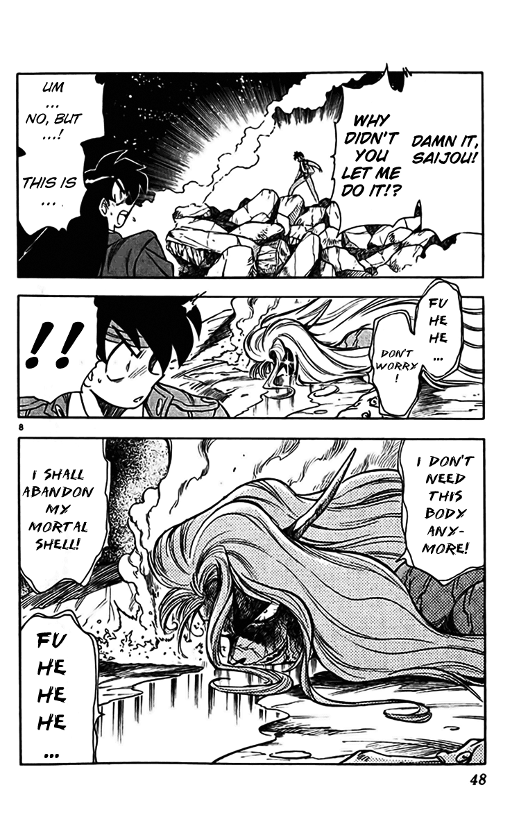 Ghost Sweeper Mikami Vol.35 Chapter 3 page 8 - Vol.35 Chapter 3: Report 3 - Judgment Day!! (Part Sixteen)