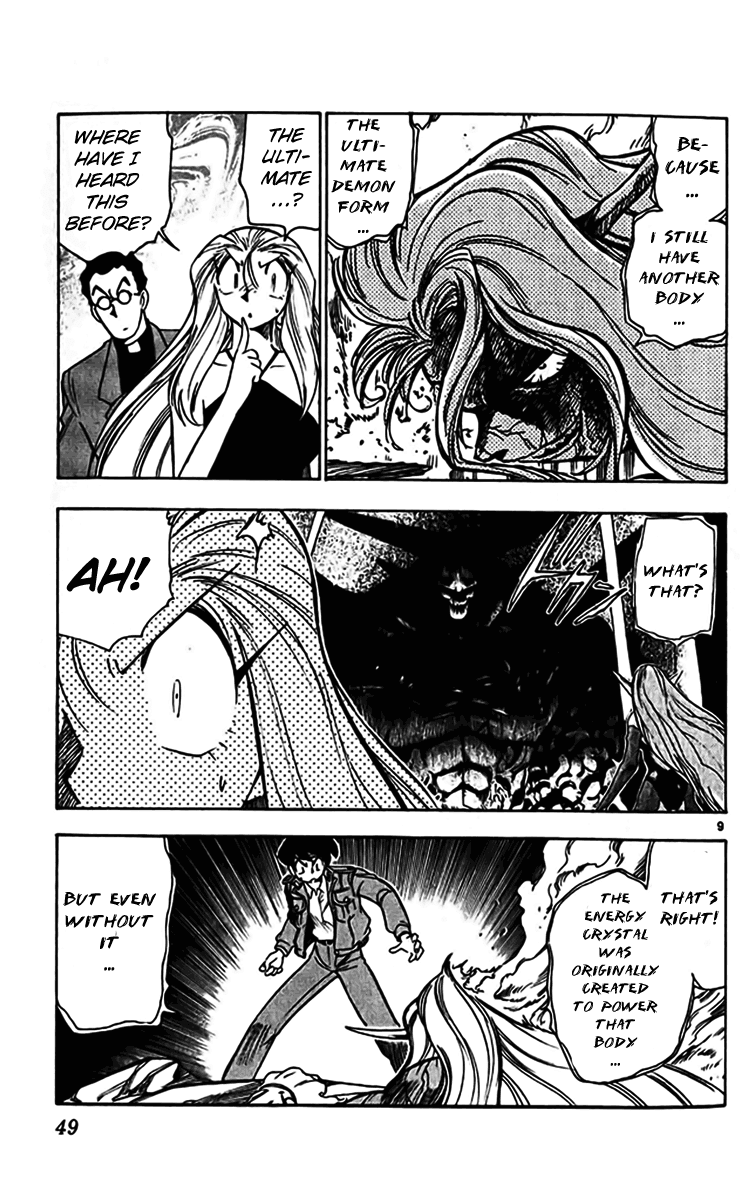 Ghost Sweeper Mikami Vol.35 Chapter 3 page 9 - Vol.35 Chapter 3: Report 3 - Judgment Day!! (Part Sixteen)