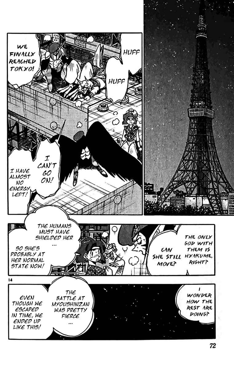 Ghost Sweeper Mikami Chapter 35.4 page 14 - Vol.35 Chapter 4: Report 4 - Judgment Day!! (Part Seventeen)