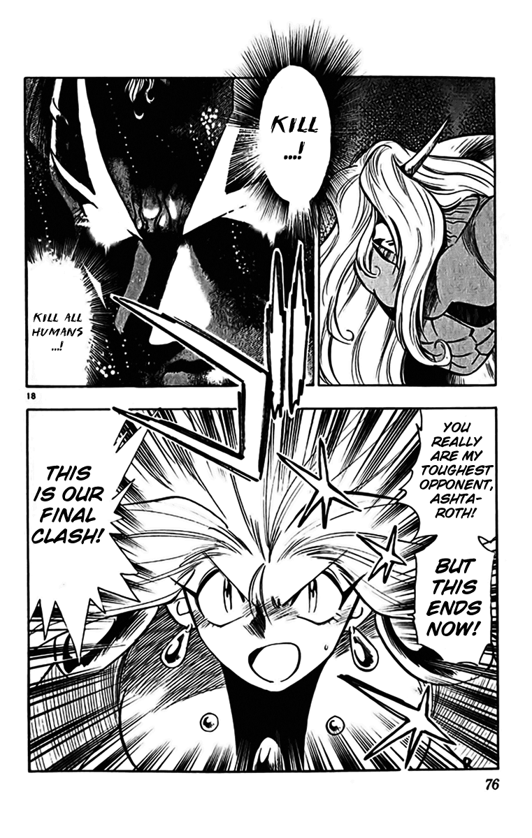 Ghost Sweeper Mikami Chapter 35.4 page 18 - Vol.35 Chapter 4: Report 4 - Judgment Day!! (Part Seventeen)