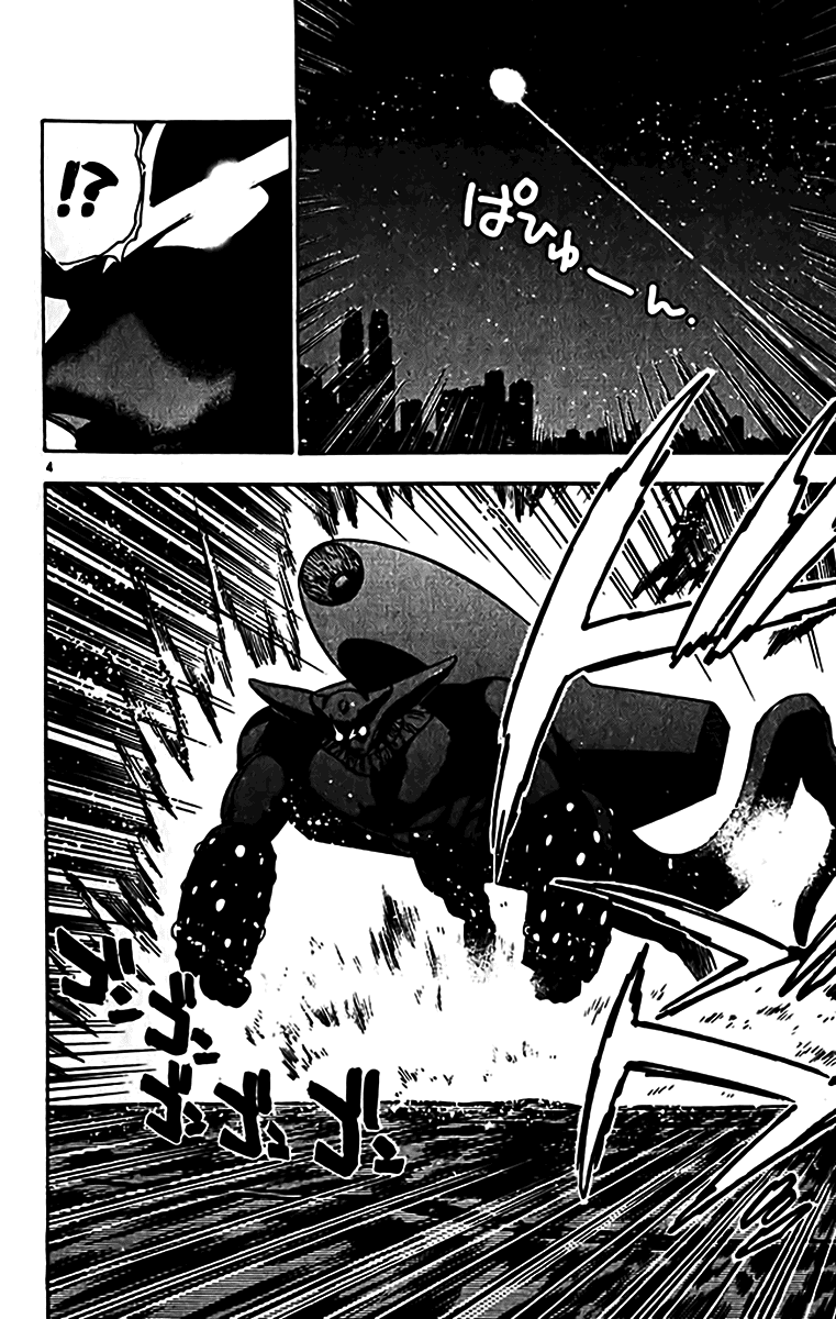 Ghost Sweeper Mikami Chapter 35.4 page 4 - Vol.35 Chapter 4: Report 4 - Judgment Day!! (Part Seventeen)