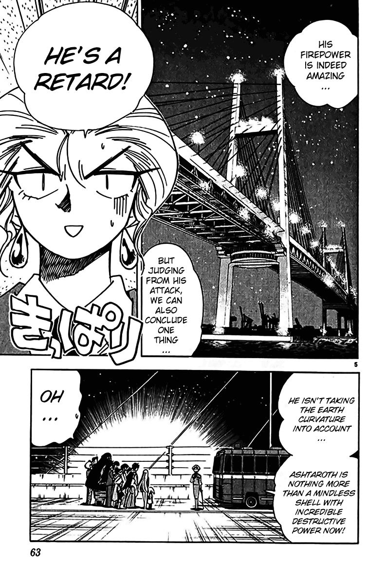 Ghost Sweeper Mikami Chapter 35.4 page 5 - Vol.35 Chapter 4: Report 4 - Judgment Day!! (Part Seventeen)