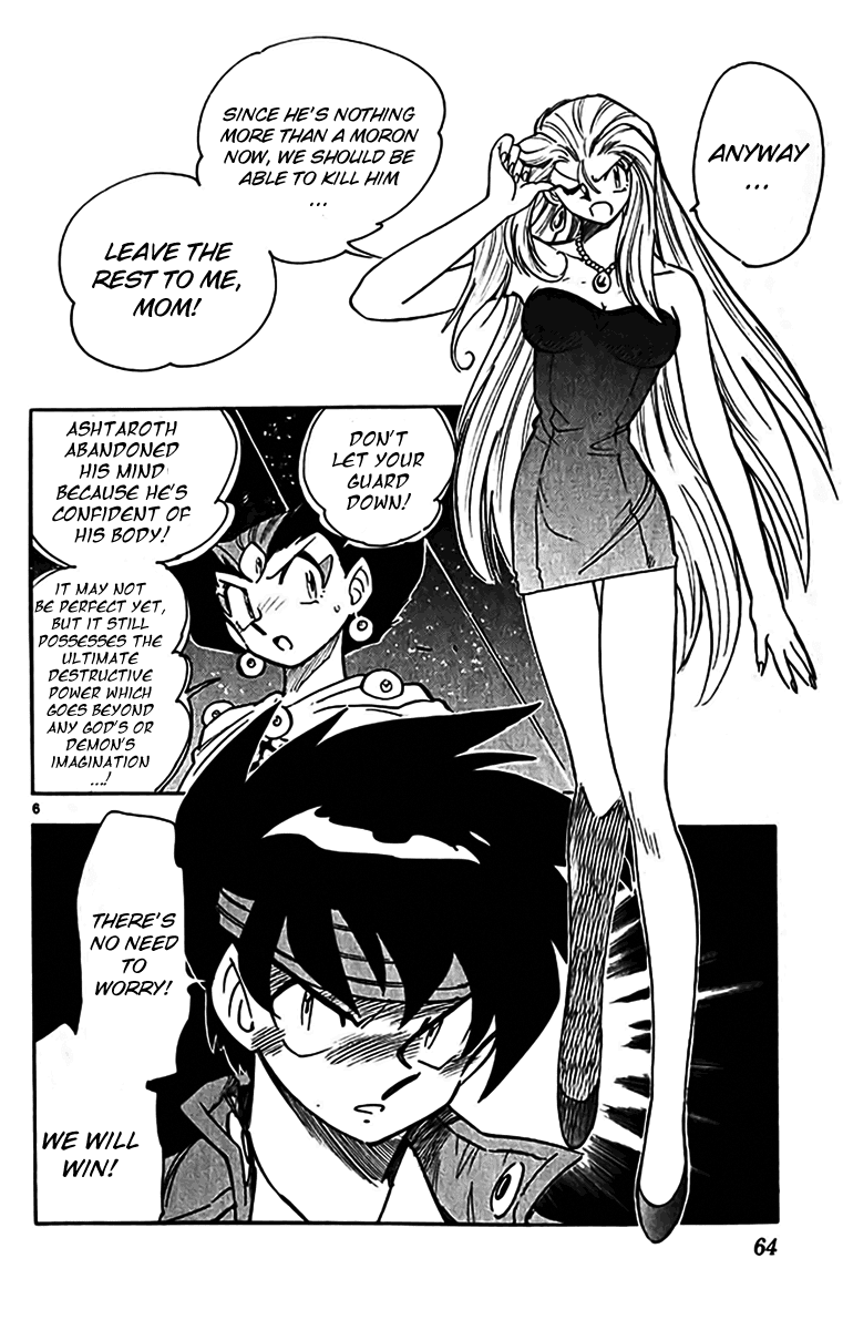 Ghost Sweeper Mikami Chapter 35.4 page 6 - Vol.35 Chapter 4: Report 4 - Judgment Day!! (Part Seventeen)