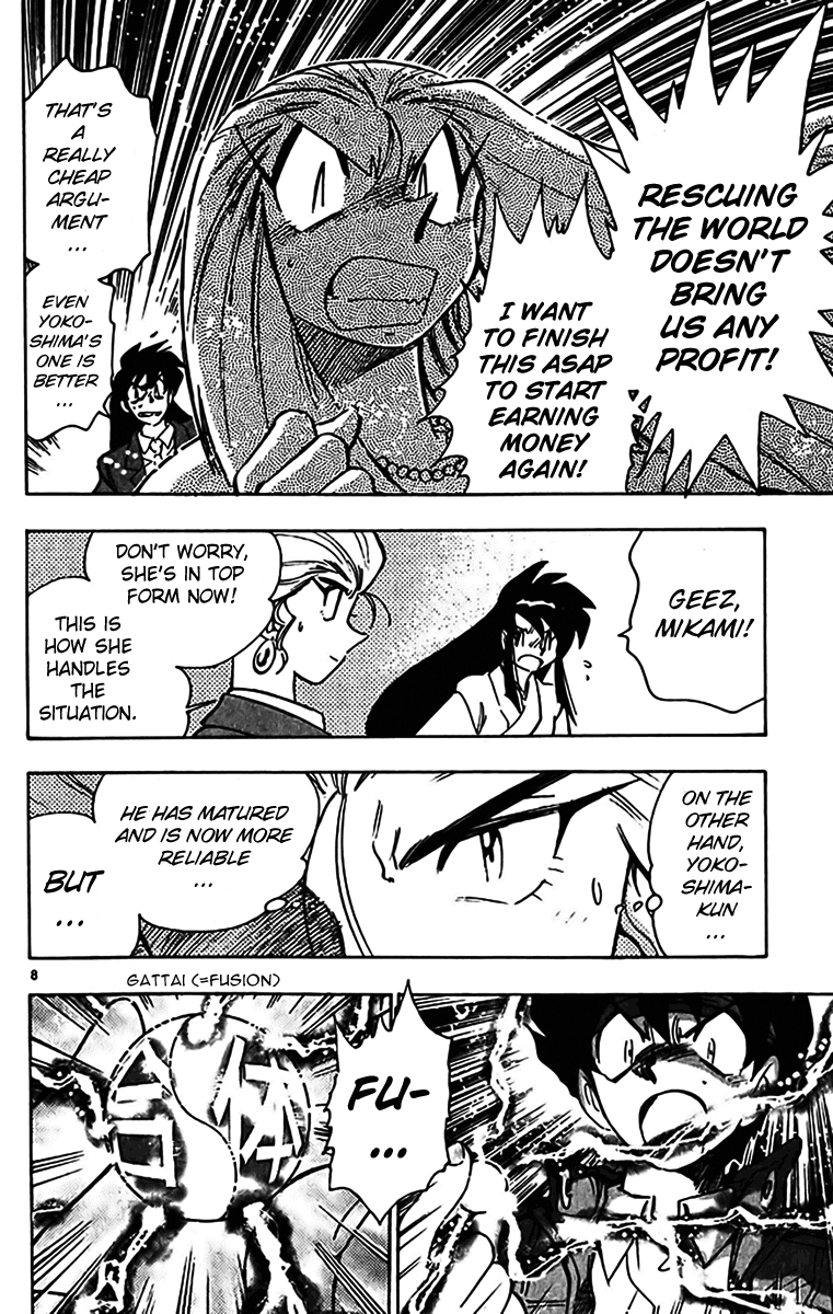Ghost Sweeper Mikami Chapter 35.4 page 8 - Vol.35 Chapter 4: Report 4 - Judgment Day!! (Part Seventeen)