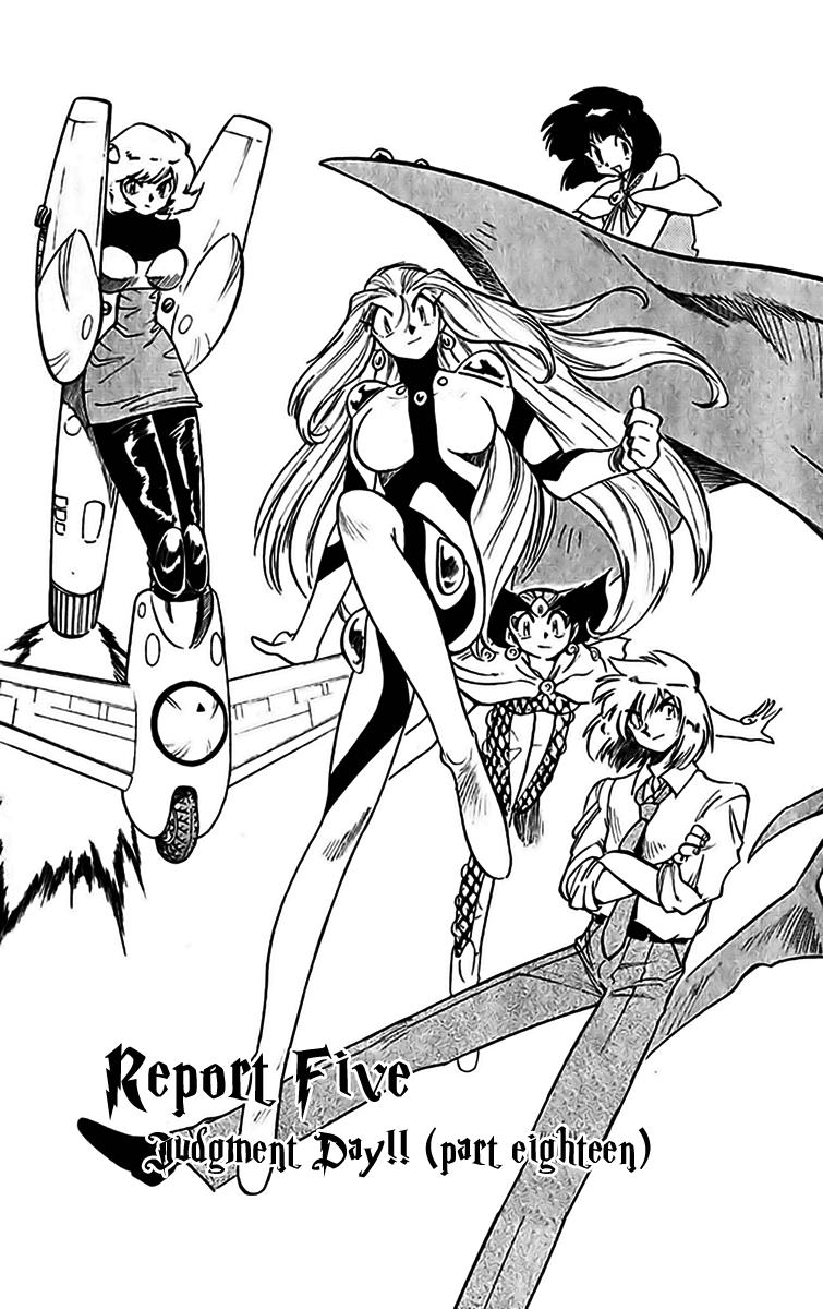 Ghost Sweeper Mikami Chapter 35.5 page 1 - Vol.35 Chapter 5: Report 5 - Judgment Day!! (Part Eighteen)