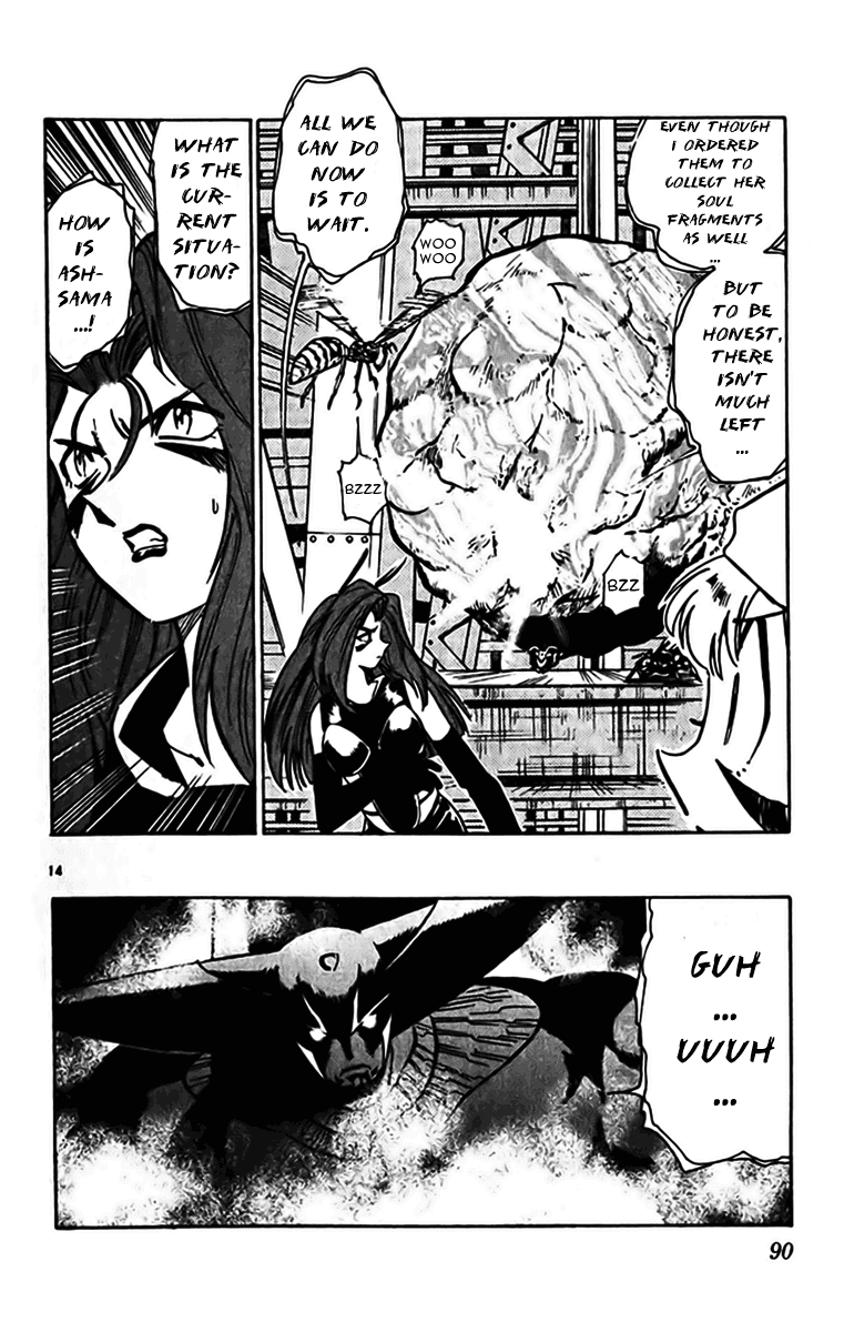 Ghost Sweeper Mikami Chapter 35.5 page 14 - Vol.35 Chapter 5: Report 5 - Judgment Day!! (Part Eighteen)