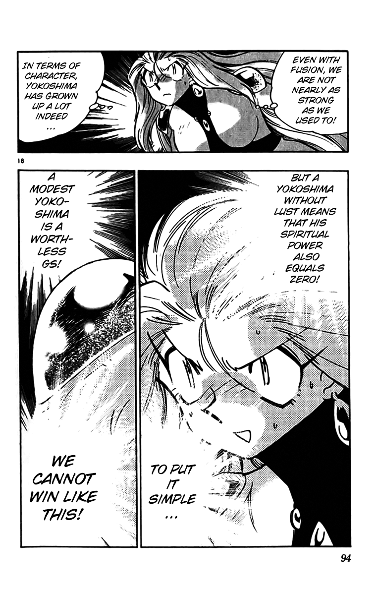 Ghost Sweeper Mikami Chapter 35.5 page 18 - Vol.35 Chapter 5: Report 5 - Judgment Day!! (Part Eighteen)