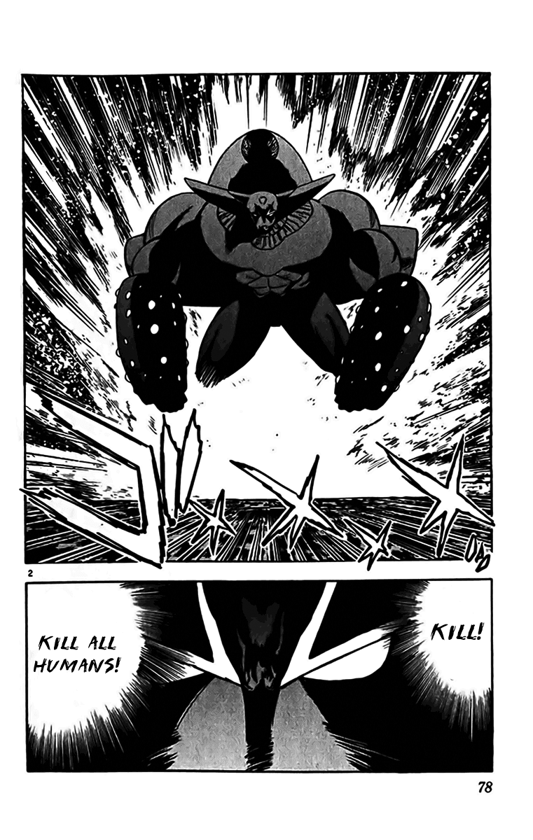 Ghost Sweeper Mikami Chapter 35.5 page 2 - Vol.35 Chapter 5: Report 5 - Judgment Day!! (Part Eighteen)