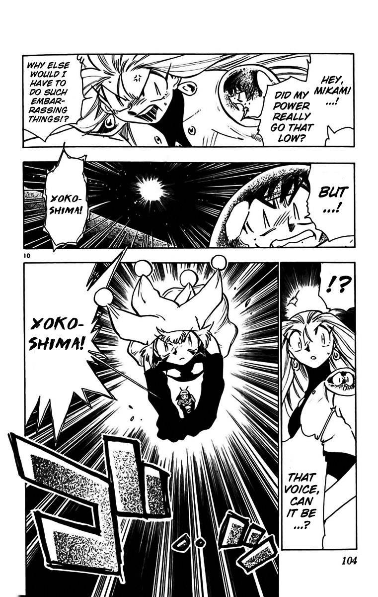 Ghost Sweeper Mikami Chapter 35.6 page 10 - Vol.35 Chapter 6: Report 6 - Judgment Day!! (Part Nineteen)