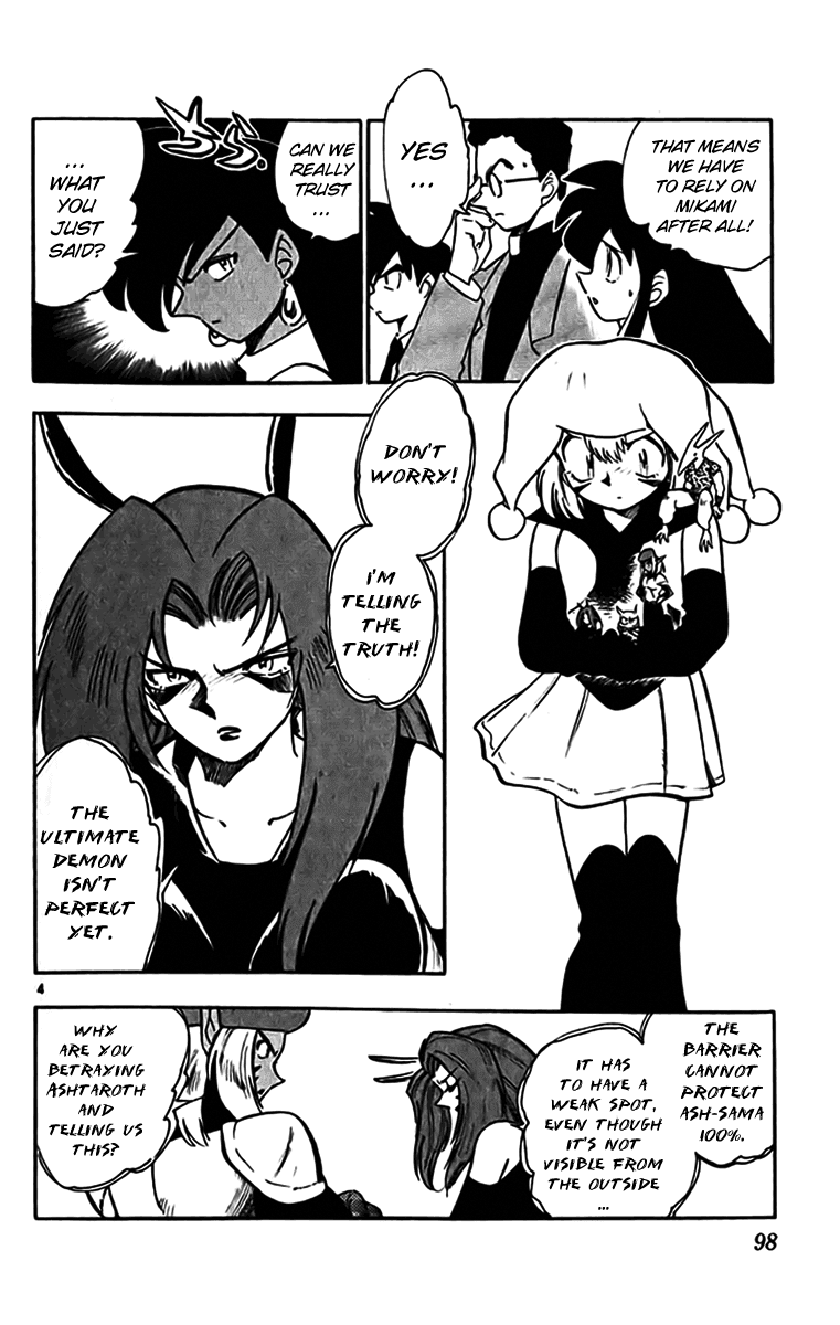 Ghost Sweeper Mikami Chapter 35.6 page 4 - Vol.35 Chapter 6: Report 6 - Judgment Day!! (Part Nineteen)