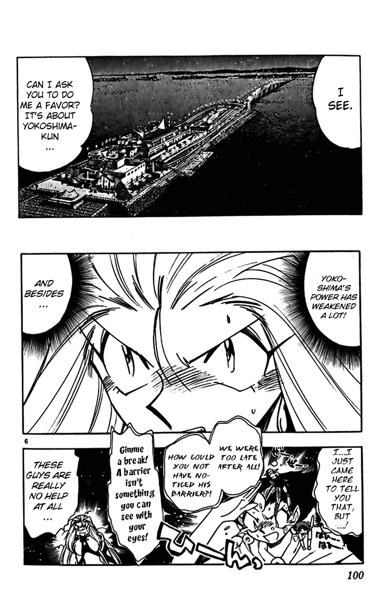 Ghost Sweeper Mikami Chapter 35.6 page 6 - Vol.35 Chapter 6: Report 6 - Judgment Day!! (Part Nineteen)
