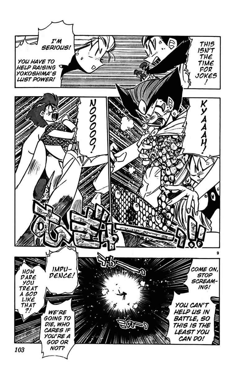 Ghost Sweeper Mikami Chapter 35.6 page 9 - Vol.35 Chapter 6: Report 6 - Judgment Day!! (Part Nineteen)