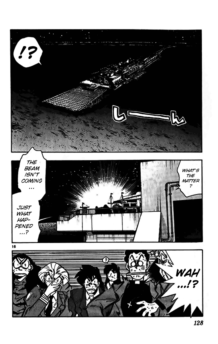 Ghost Sweeper Mikami Chapter 35.7 page 16 - Vol.35 Chapter 7: Report 7 - Judgment Day!! (Part Twenty)