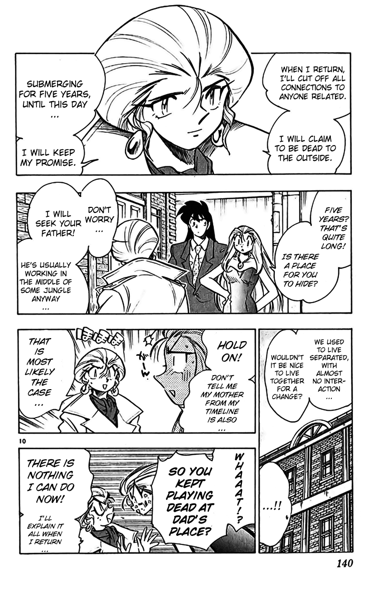 Ghost Sweeper Mikami Chapter 35.8 page 10 - Vol.35 Chapter 8: Report 8 - Epilogue: Long Farewell!!