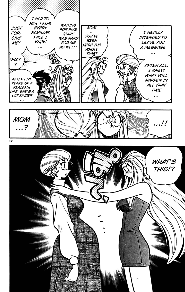 Ghost Sweeper Mikami Chapter 35.8 page 12 - Vol.35 Chapter 8: Report 8 - Epilogue: Long Farewell!!