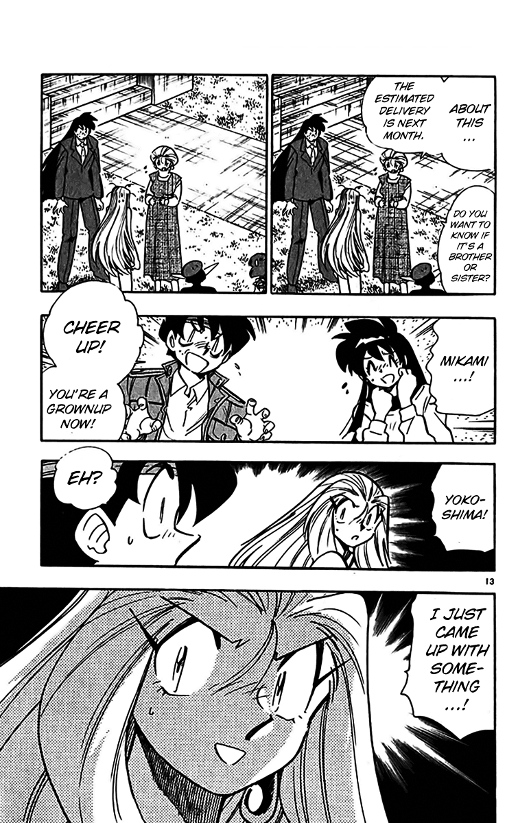 Ghost Sweeper Mikami Chapter 35.8 page 13 - Vol.35 Chapter 8: Report 8 - Epilogue: Long Farewell!!