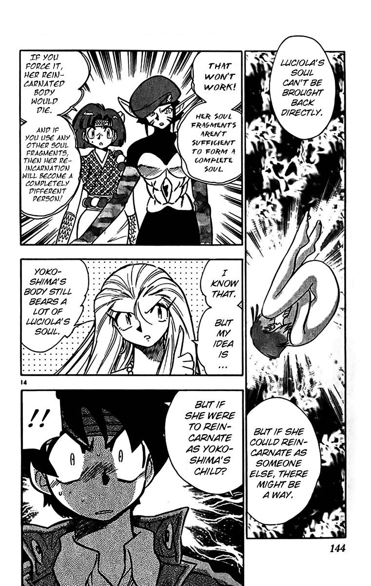 Ghost Sweeper Mikami Chapter 35.8 page 14 - Vol.35 Chapter 8: Report 8 - Epilogue: Long Farewell!!