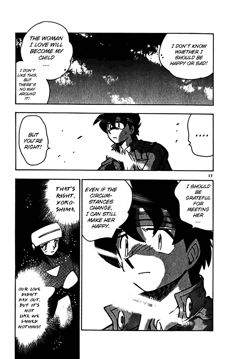 Ghost Sweeper Mikami Chapter 35.8 page 17 - Vol.35 Chapter 8: Report 8 - Epilogue: Long Farewell!!
