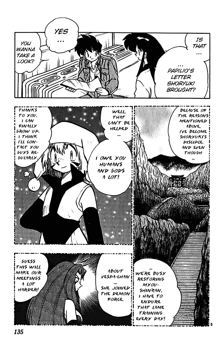Ghost Sweeper Mikami Chapter 35.8 page 5 - Vol.35 Chapter 8: Report 8 - Epilogue: Long Farewell!!