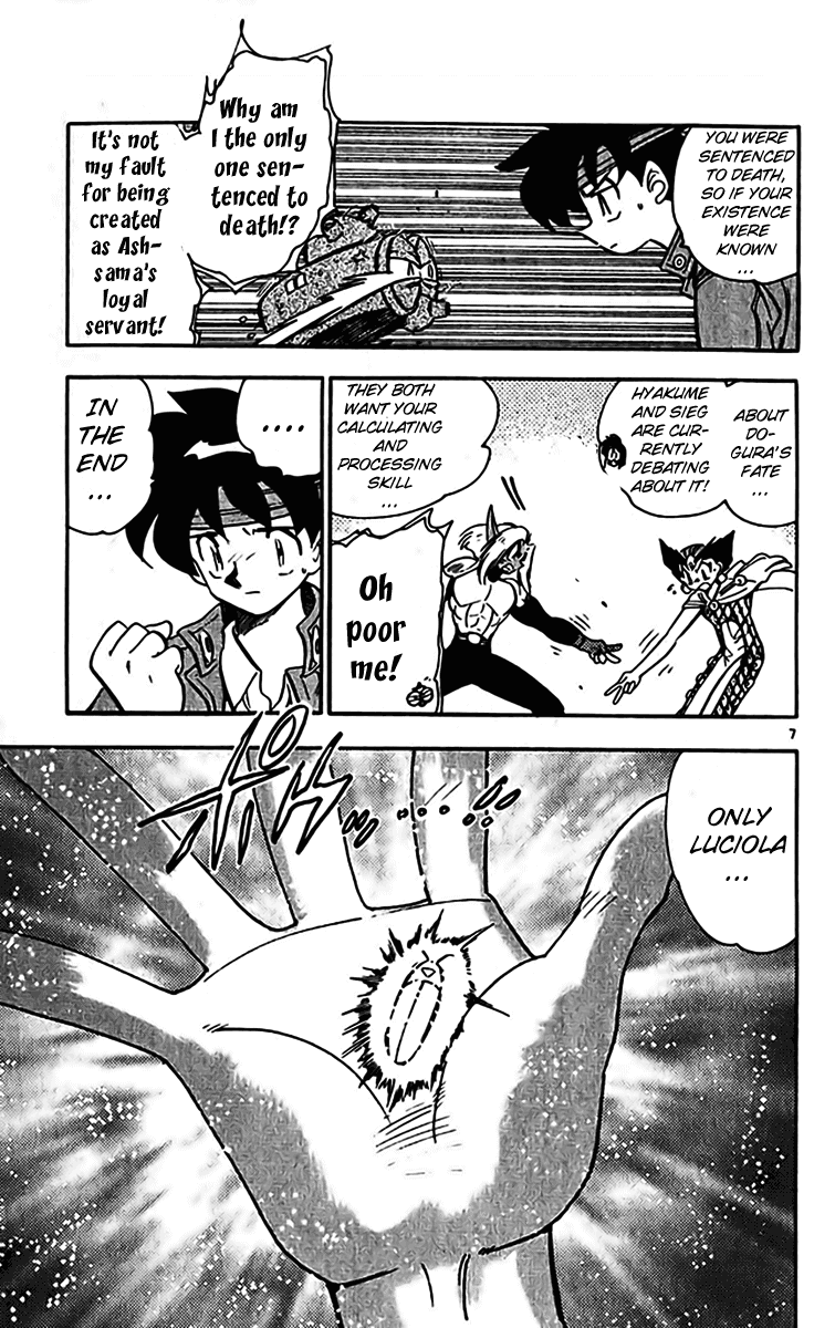 Ghost Sweeper Mikami Chapter 35.8 page 7 - Vol.35 Chapter 8: Report 8 - Epilogue: Long Farewell!!