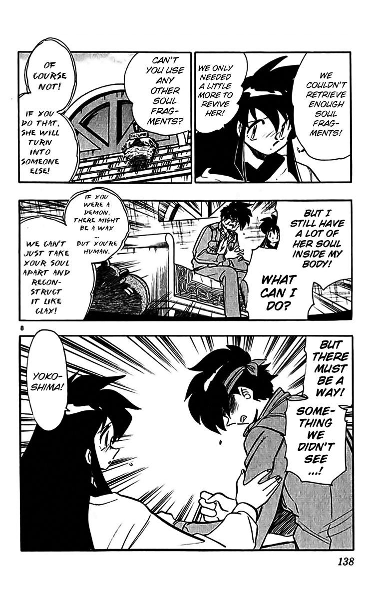Ghost Sweeper Mikami Chapter 35.8 page 8 - Vol.35 Chapter 8: Report 8 - Epilogue: Long Farewell!!