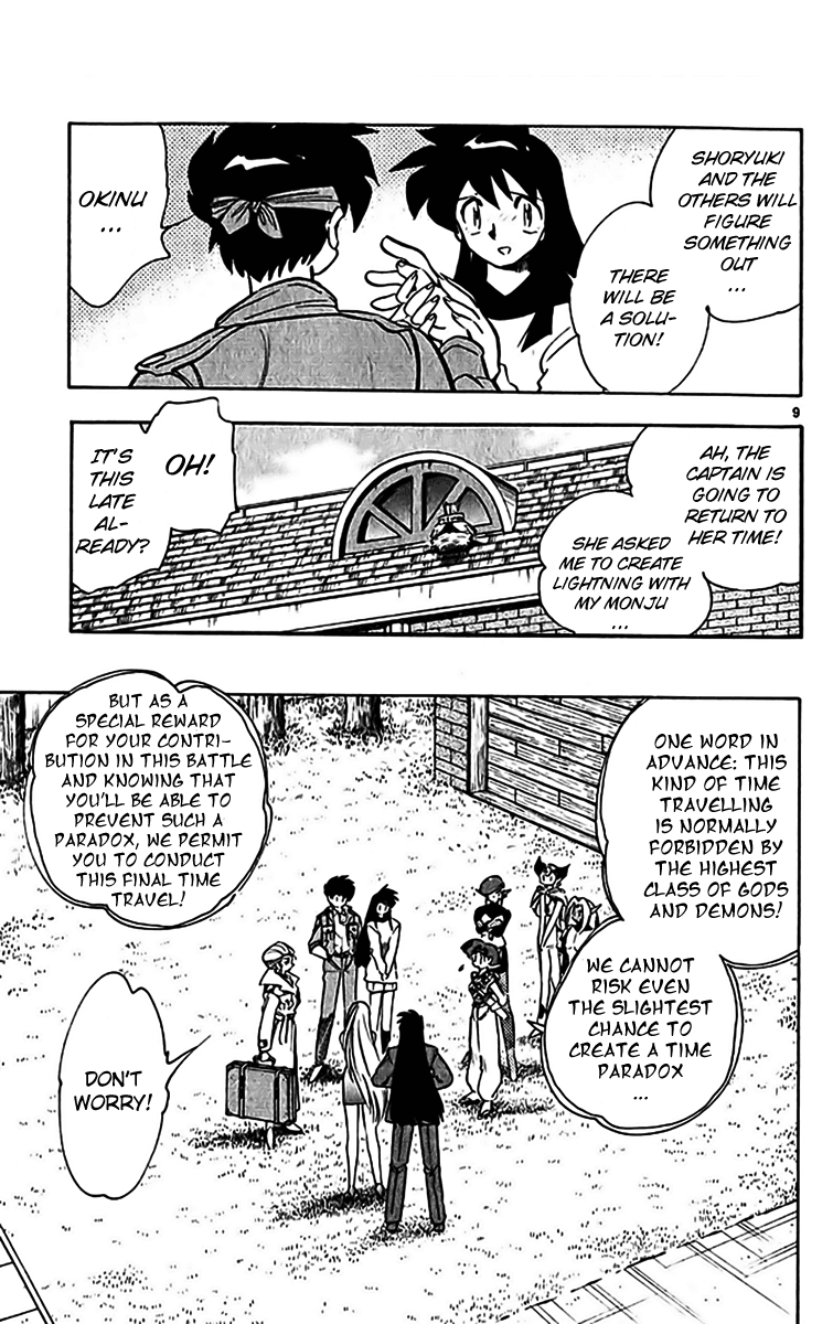 Ghost Sweeper Mikami Chapter 35.8 page 9 - Vol.35 Chapter 8: Report 8 - Epilogue: Long Farewell!!