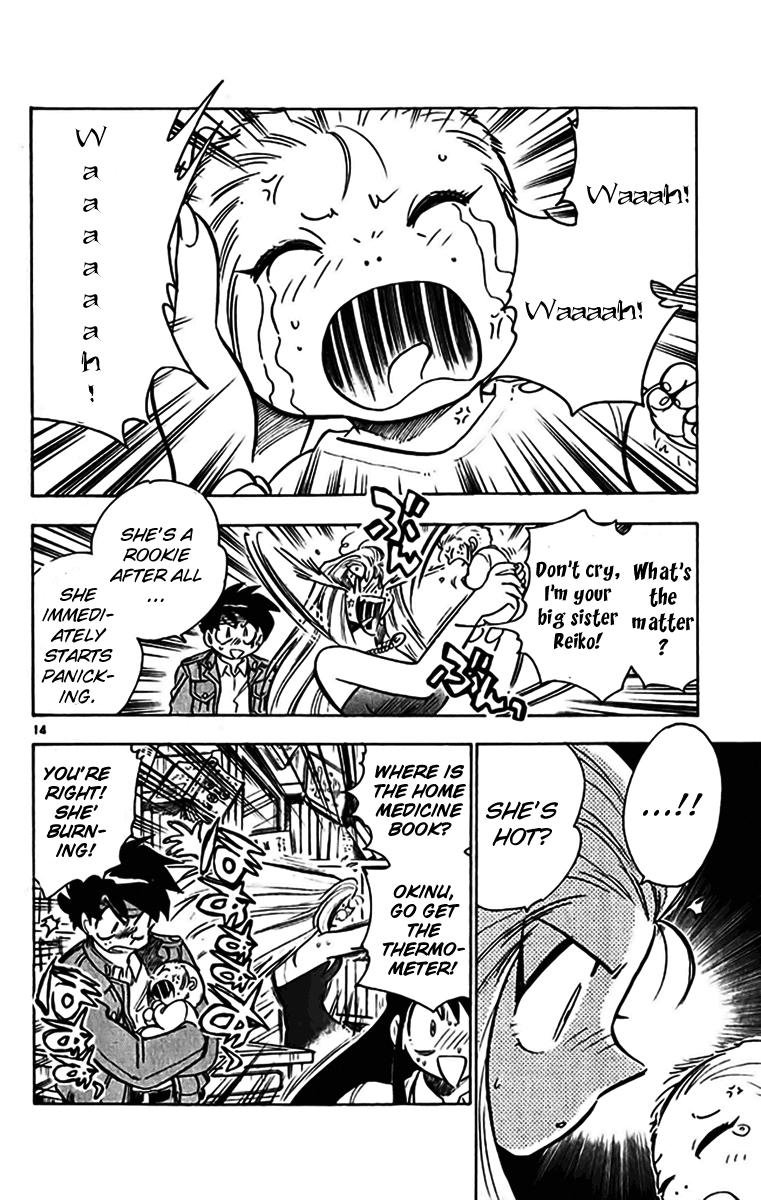 Ghost Sweeper Mikami Chapter 35.9 page 14 - Vol.35 Chapter 9: Report 9 - Fire Starter!! (Part One)