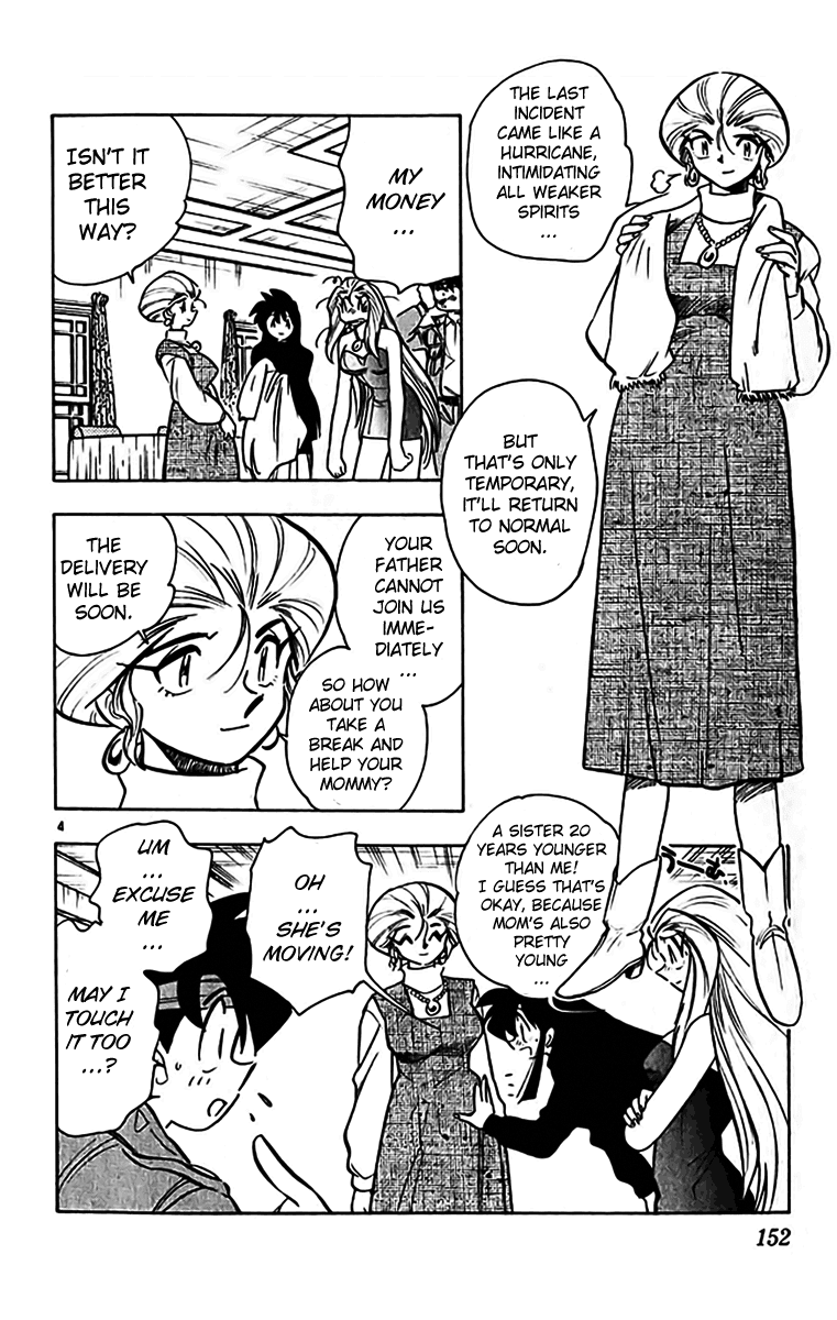 Ghost Sweeper Mikami Chapter 35.9 page 4 - Vol.35 Chapter 9: Report 9 - Fire Starter!! (Part One)