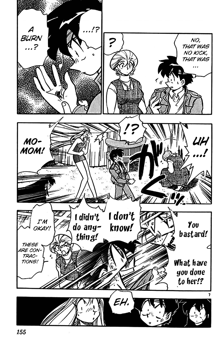 Ghost Sweeper Mikami Chapter 35.9 page 7 - Vol.35 Chapter 9: Report 9 - Fire Starter!! (Part One)