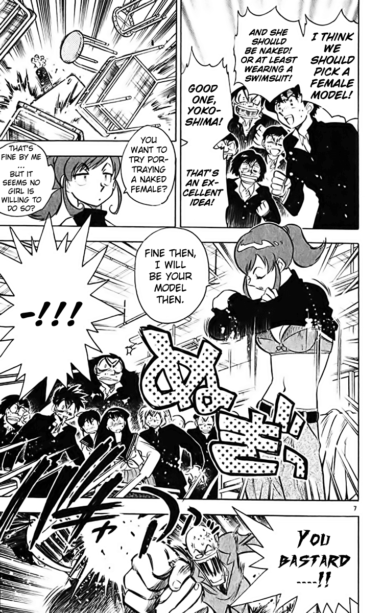 Ghost Sweeper Mikami Chapter 36.1 page 14 - Vol.36 Chapter 1: Report 1 - Dorian Grey's Paint!! (Part One)