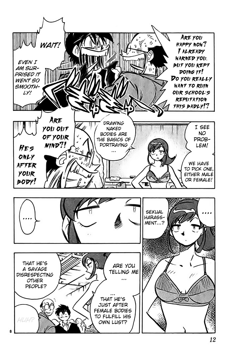 Ghost Sweeper Mikami Chapter 36.1 page 15 - Vol.36 Chapter 1: Report 1 - Dorian Grey's Paint!! (Part One)