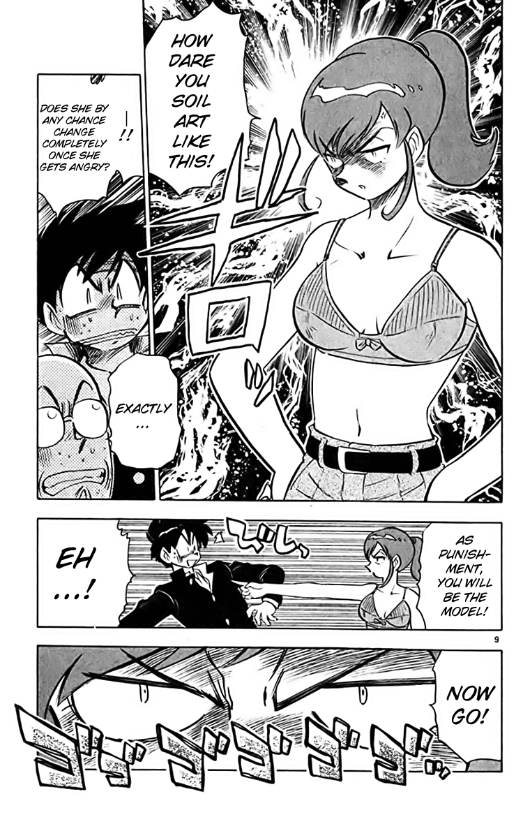 Ghost Sweeper Mikami Chapter 36.1 page 16 - Vol.36 Chapter 1: Report 1 - Dorian Grey's Paint!! (Part One)